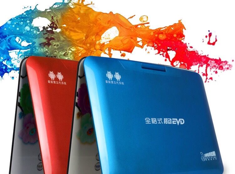 25-Inch Portable DVD Player Video Player Portable EVD with Small Television Player Video Disc All-in-One Machine Flip Folding. 