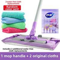 MiaoJie | Home Wet & Dry Flat Mop Window Cleaning