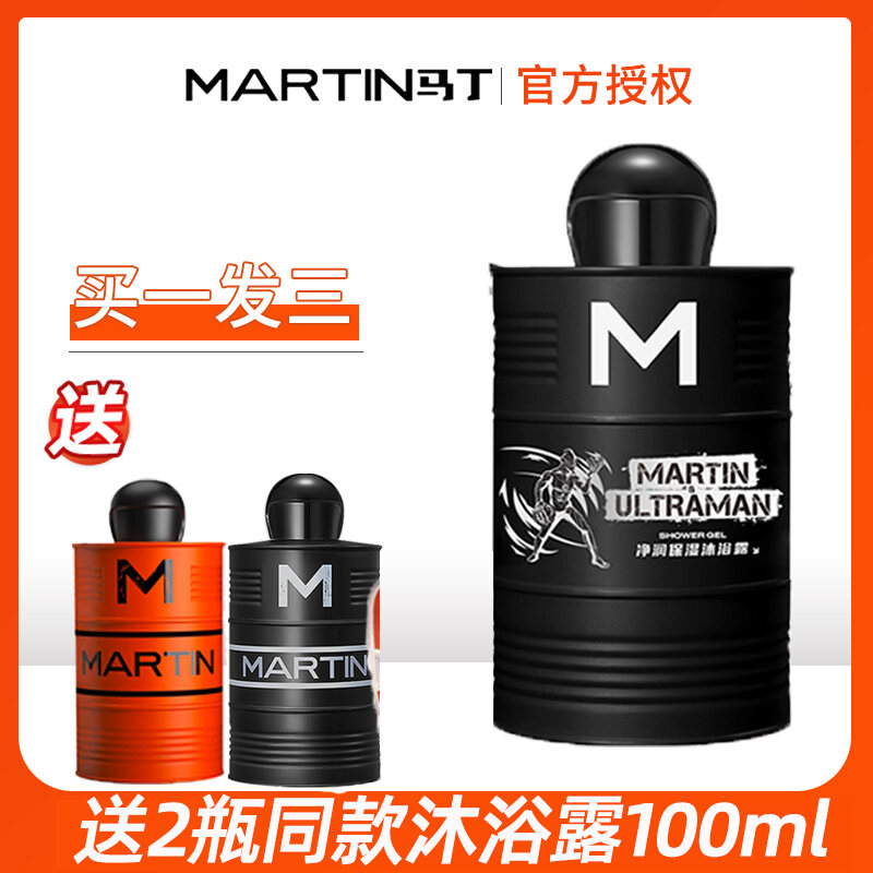 Martin shower hot sale gel