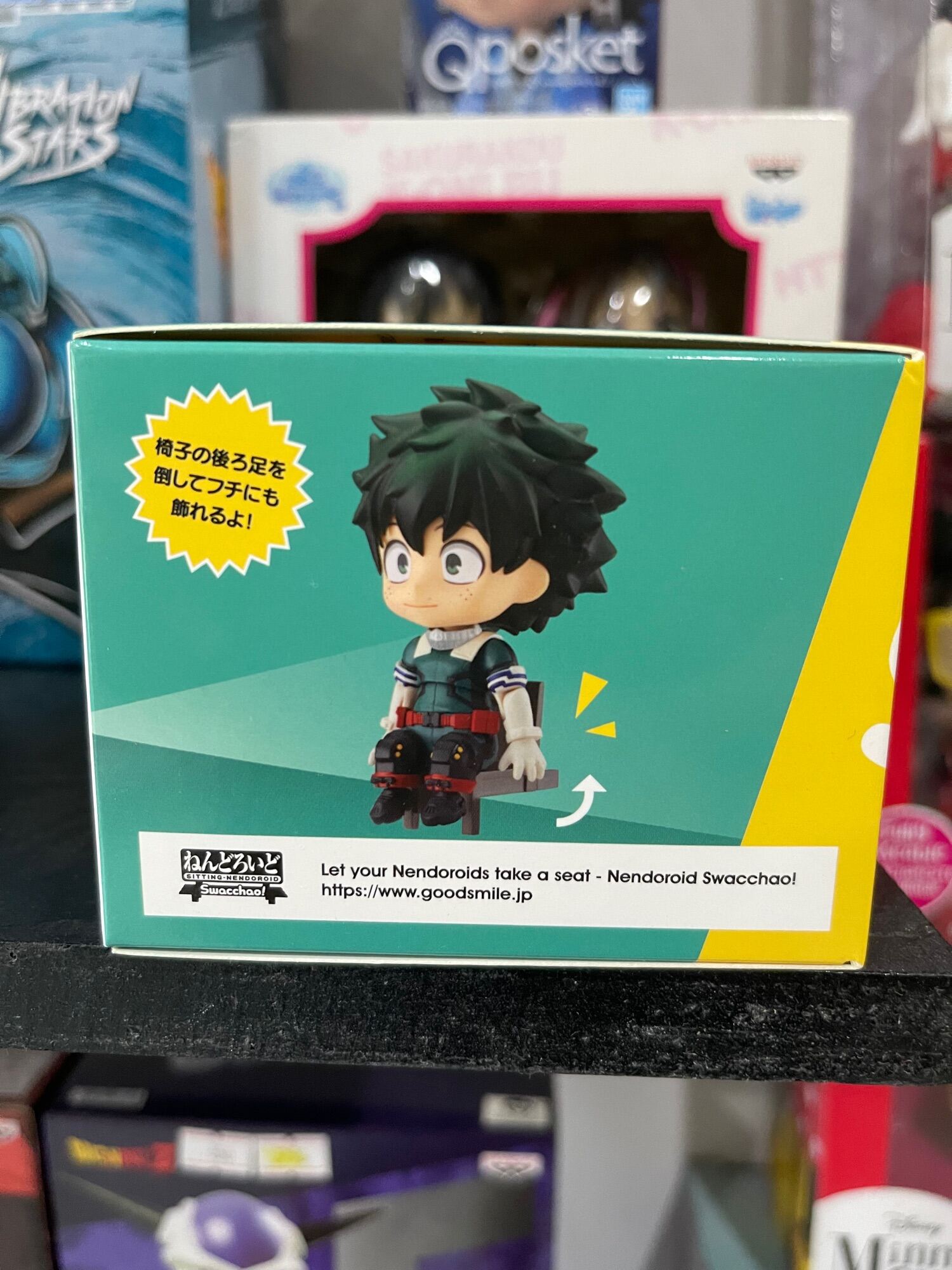 Nendoroid Swacchao! Deku Izuku Midoriya My Hero Academia (Authentic). 