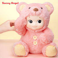 Sonny Angel | Comforting Cuddle Bear Plush Doll