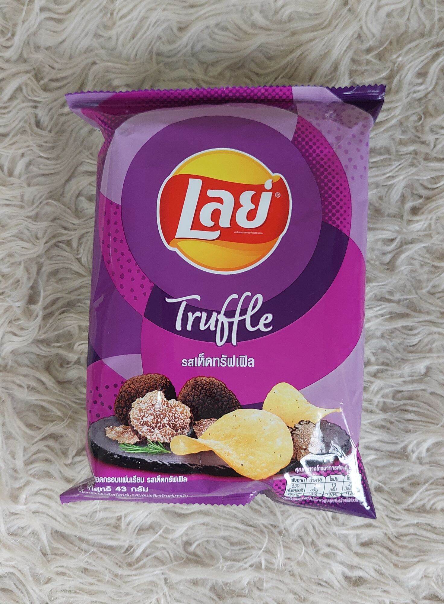Lay's Truffle Flavored Potato Chips 43grams Lazada PH