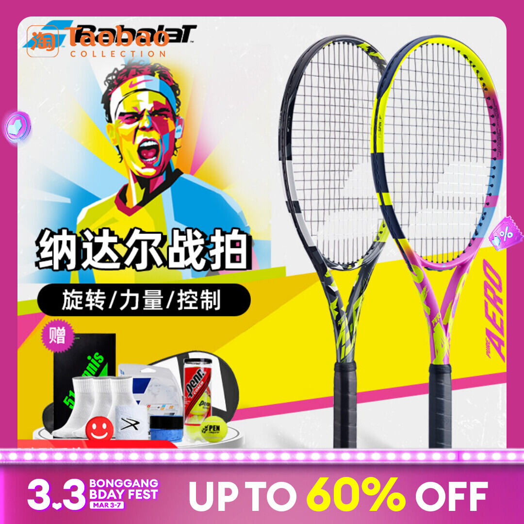 Buy Babolat Tennis Racket Pure Strike online Lazada .ph