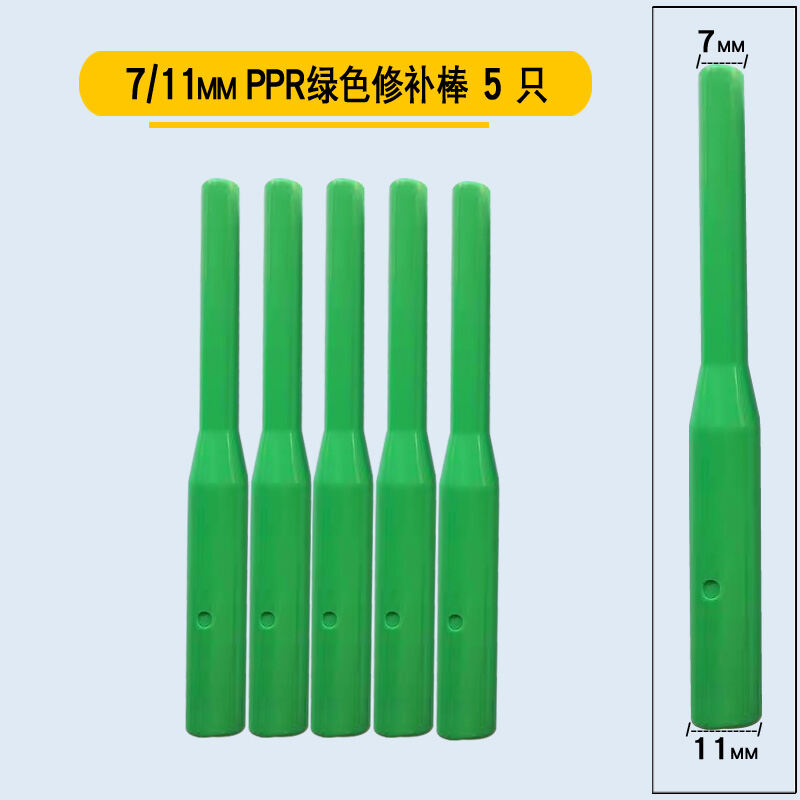 Weixing PPR Water Pipe Leak Repair Pipe Repair Tool Repair Device Hole