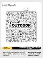 Tuban | Waterproof Moisture-proof Thick Ultrasonic Picnic Mat