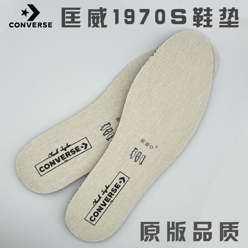 Insole 2025 converse 70s