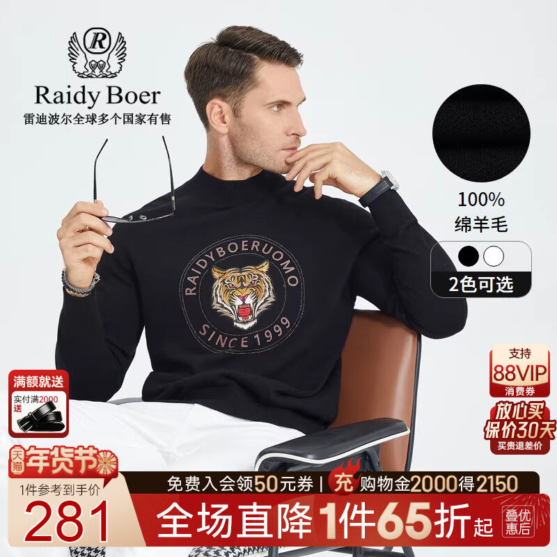 Winter Embroidered Diamond-studded Tiger Wool Knit Sweater Presyo 3,855 Piso*Libreng Shipping