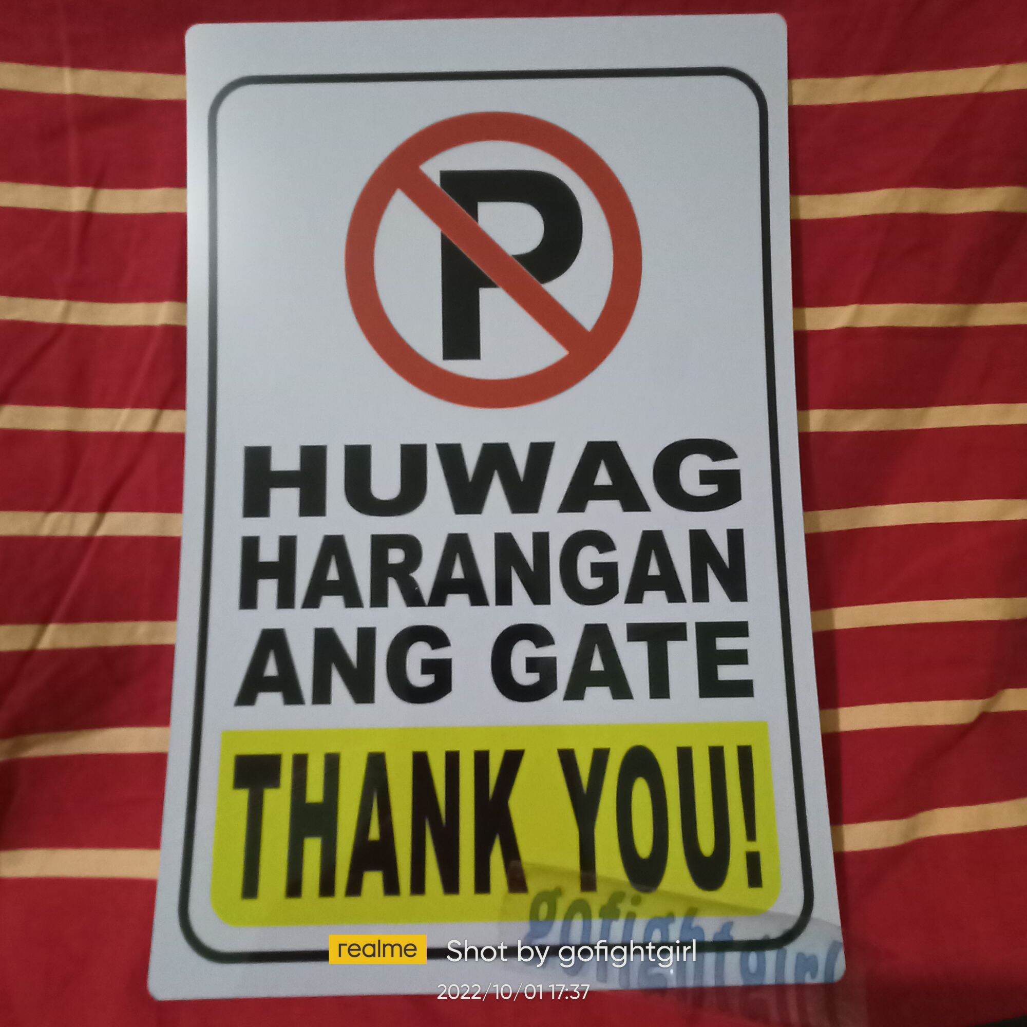 Huwag Harangan Ang Gate Yellow Signage A4 Size Pvc Hard Plastic Lazada Ph 8909