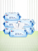 Xin Xiang Yin | Adults Private Part Pure Water Wet Wipes 80 Sheets