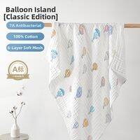 EMXEE | Soft & Absorbent Baby Bath Towel