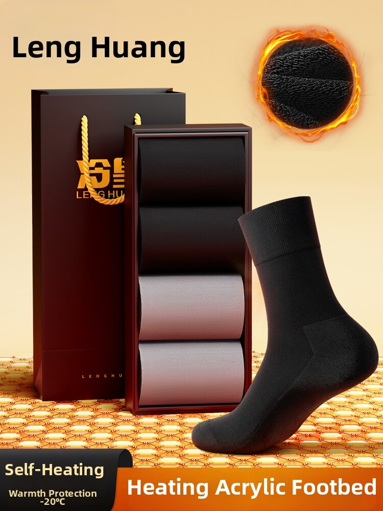 Thermal Insulation Men Socks Long Tube Presyo  1,515 Piso*Libreng Shipping