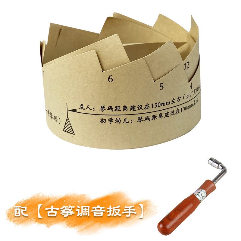 Golden Cicada Guzheng DTone Schematic Diagram Guzheng Piano Code