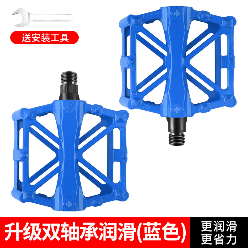 Bicycle Pedal Mountain Bike DeadFlying Road Bike Bicycle Universal