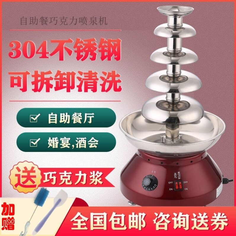 Chocolate Fountain Driving Machine Baking Hotel Buffet Commercial Four