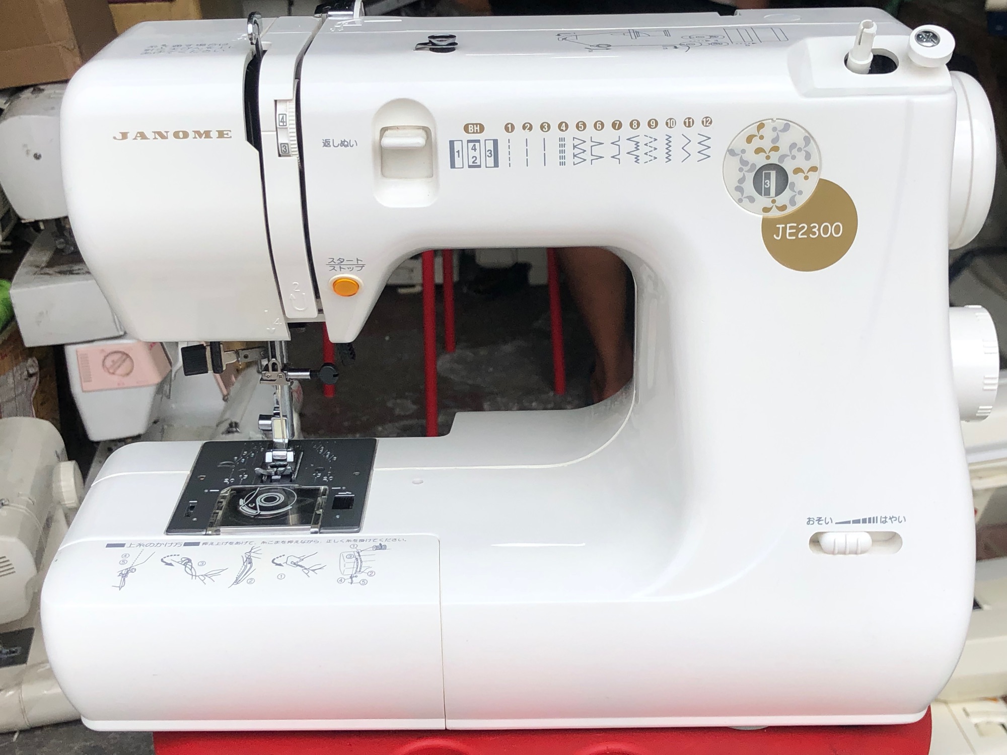 Janome Portable Heavy Duty Sewing Machine: Easy Operation, Durable