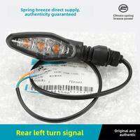 Original Spring Wind Motorcycle 450NK CF400-7 Turning Indicator Lights Front Rear Left Right Directional Lights Bicycle Equipment Accessories