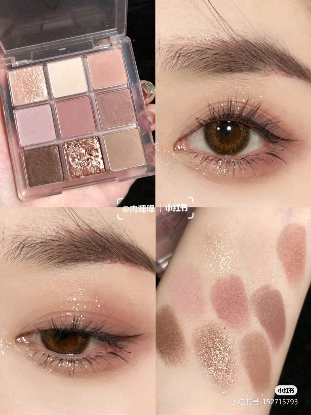 2022 Spring New 3CE Nine-Color Eyeshadow Plate Sudoku Smoke Powder ...