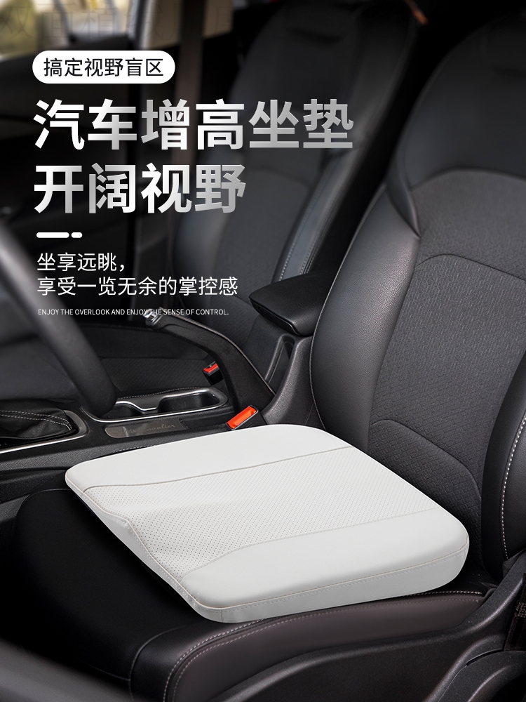 Car Seat Cushion For Short Drivers, Car Seat Cushion For Short Drivers