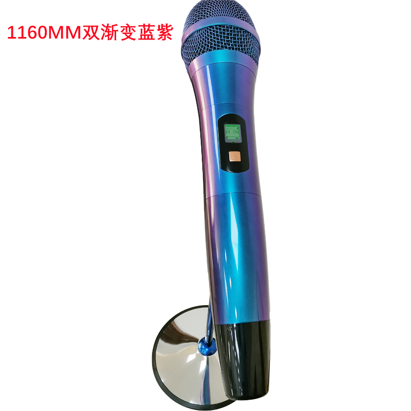 Microphone Geant Super Large Wireless Floor Microphone Special for Karaoke Bar Hall ...