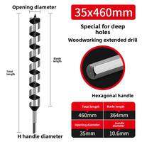 SONGQI | Long Deep Hole Drilling Bit for Woodworking