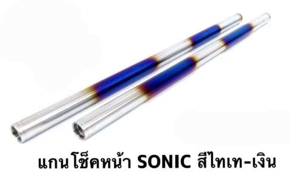 inner tube thailand sonic , XRM 125 , XRM 110 , RS 150 , RS 125