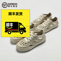BAIMUQINGCHEN | Anti-slip Anti-odor Breathable Clog Sandals