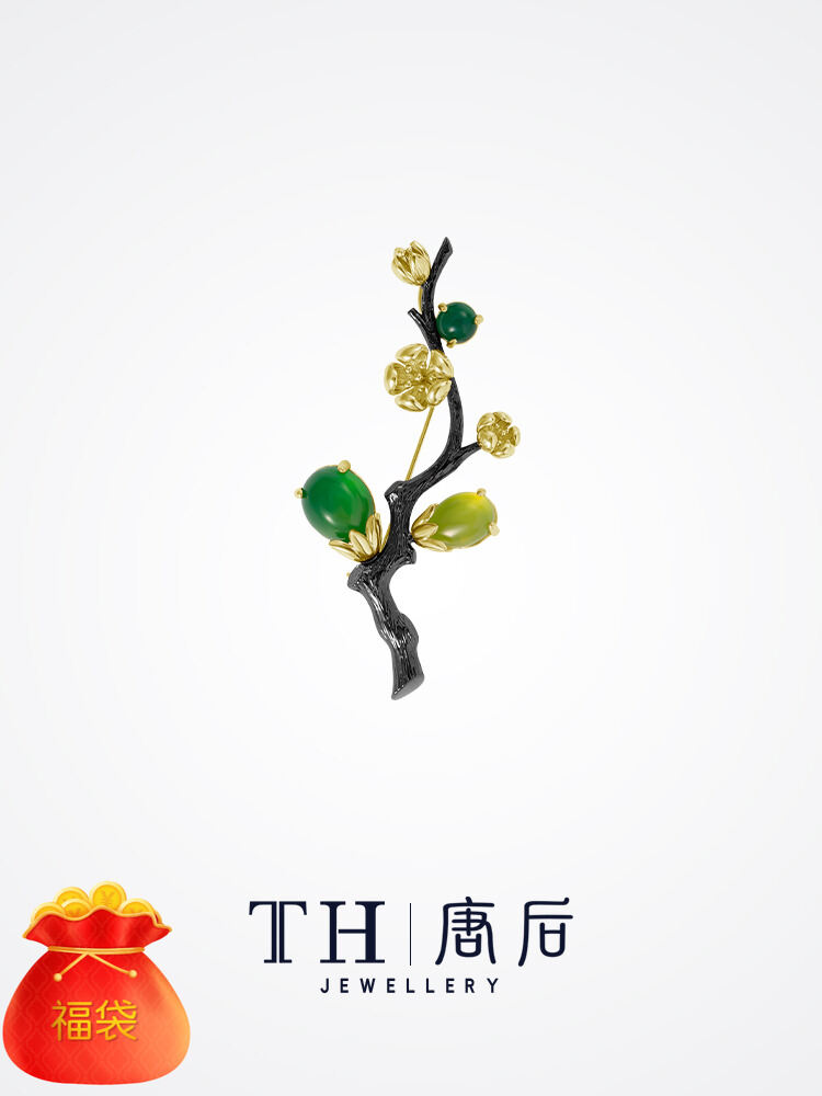 T&H | Natural Chrysoprase Lily of the Valley Pin Presyo 2,922 Piso*Libreng Shipping