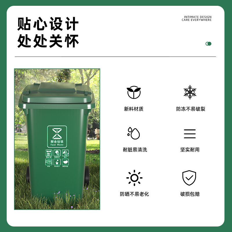 Green Kitchen Waste Trash Can Large Commercial with Lid Sanitation