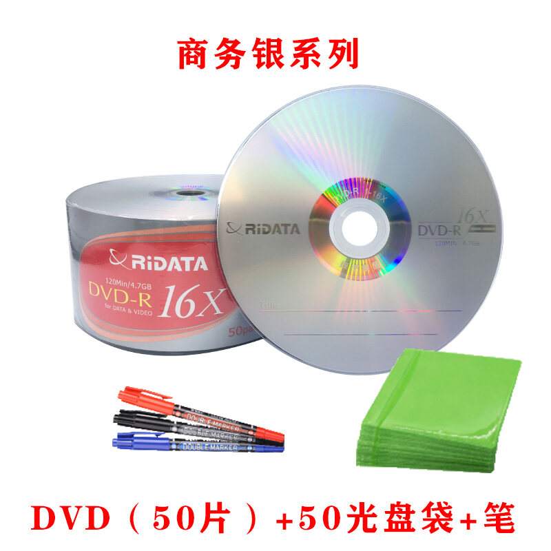 jade-dvd-disc-ritek-blank-disc-file-dvd-disc-cd-disc-dvd-r-disc