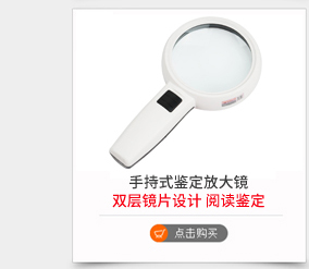 Bester Desktop Magnifying Glass with Light Led 10 Times 20 Times High  Reading Test for Elderly Children and Students