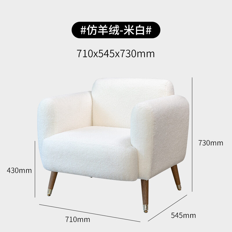 Accessible Luxury Wingback Chair SingleSeat Sofa Chair Modern