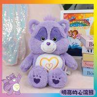 Rainbow Bear Plush Toys Lovely Cartoon Care Bears Plush Toy Teddy Bear Stuffed Dolls Homdecor Sleeping Plush Pillows Gift