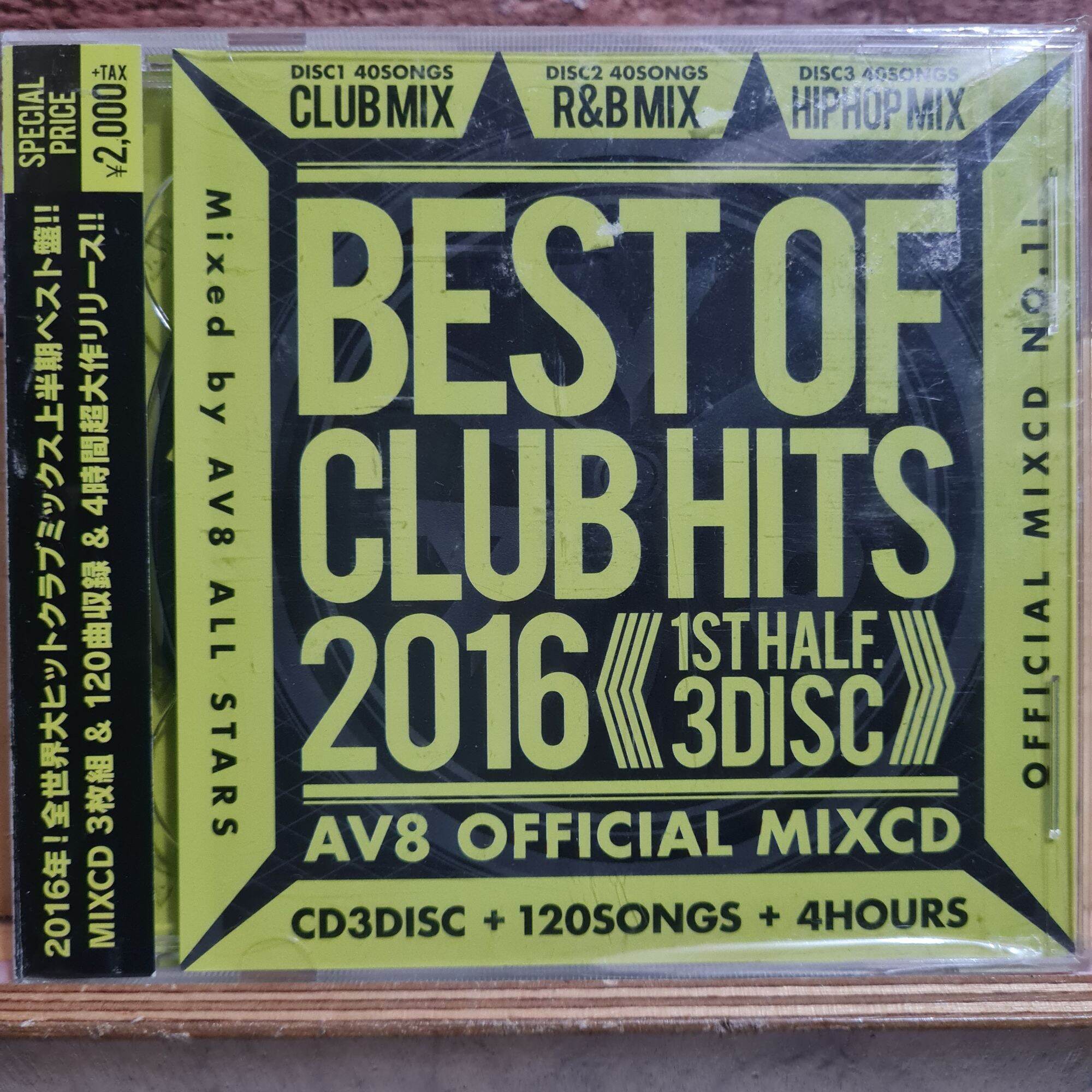 Best of Club Hits 2016 [PRELOVED] | Lazada PH