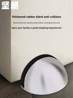 Kinlong | Anti-Collision Door Stop Stainless Steel Thickened Rubber Bathroom