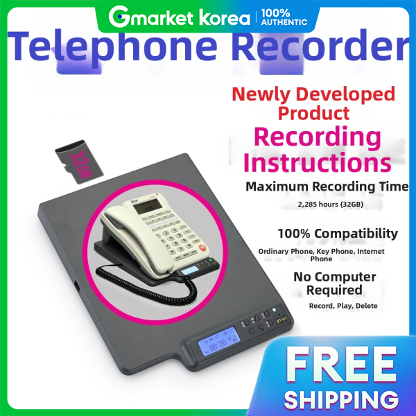 Rt-A1 / Guidance / 32Gsd Storage / Voice Recorder / Conversation / Call / Recording Telephone /