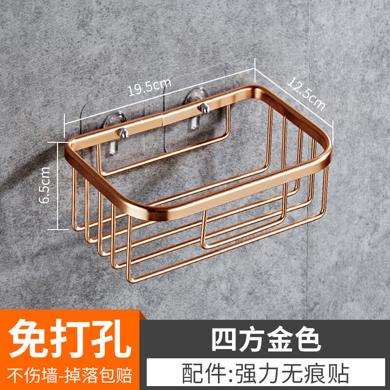 Punchfree Toilet Storage Rack Toilet Tissue Box Toilet Paper Household