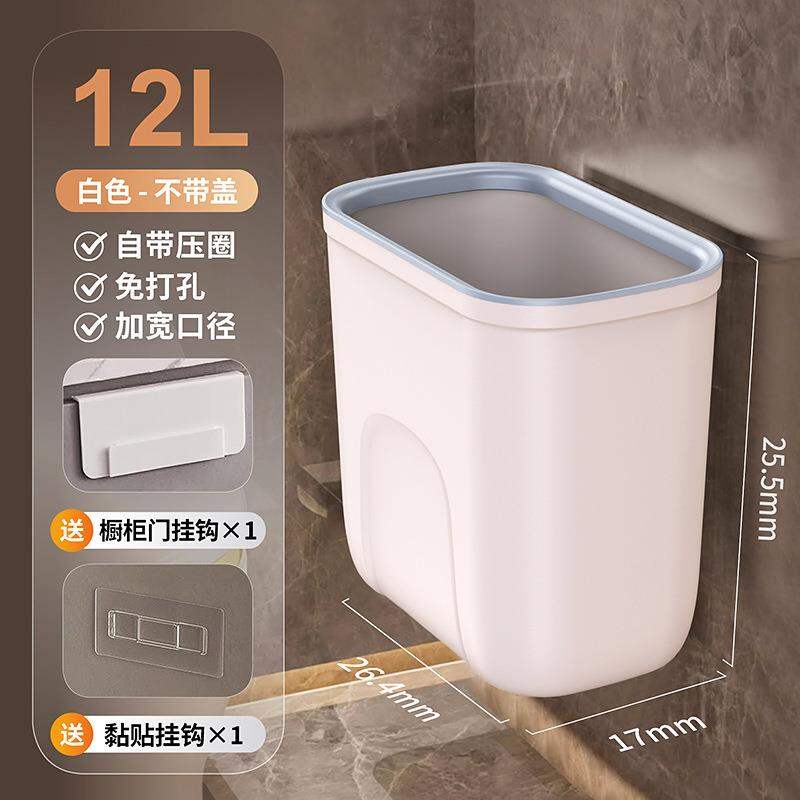 Bathroom Kitchen Toilet Trash Can Wall Mounted with Lid No Drilling Household Paper Barrel 2024 New Style Home Cleaning Tool Presyo 791 Piso*Libreng Shipping