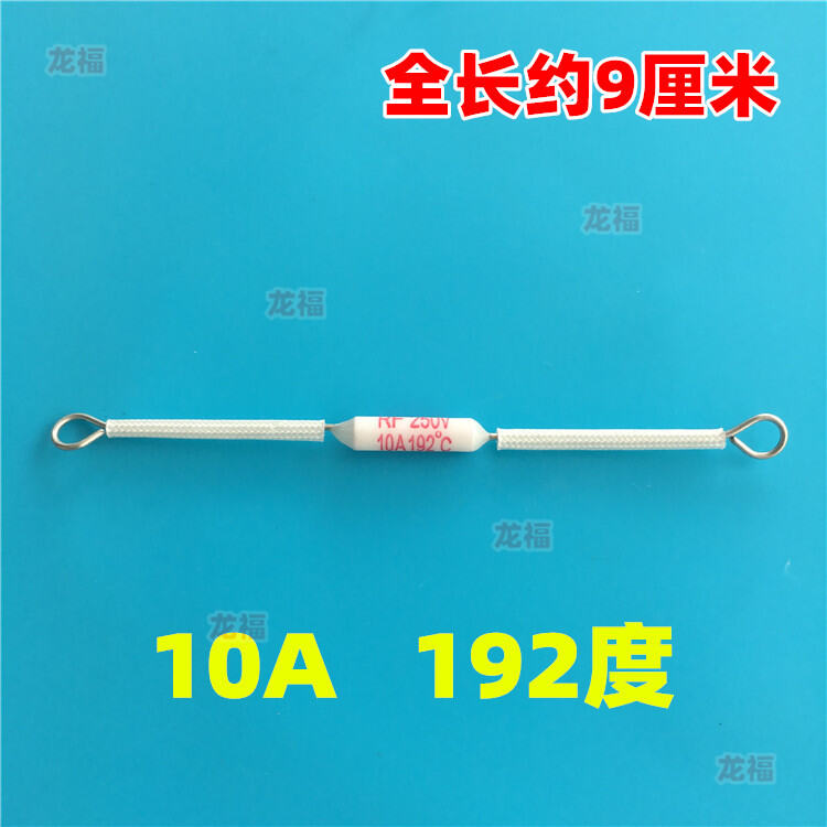 Electric Rice Cooker Electric Rice Cooker Ceramic Thermal Fuse RF Temperature Fuse 172 ℃ Safety
