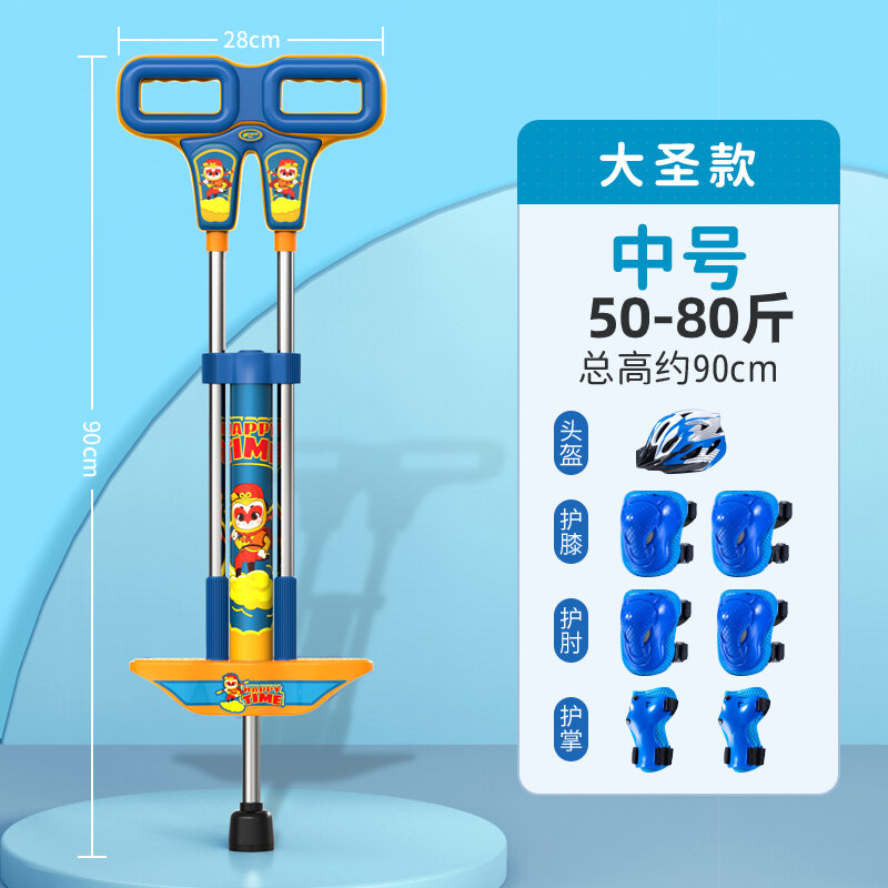 Pogo Stick Children's Vertical Jump Trainer Frog Jumping Children's ...