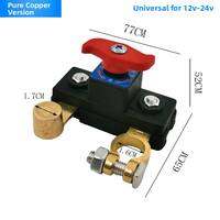 MO DE FA | Pure Copper Thickened Negative Terminal Battery Cut-off Switch for Car Power Protection