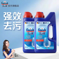 Finish | Dishwasher Detergent Wash Powder