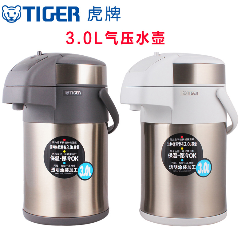 TIGER PVH-B30U 3 Liter Hot Water Kettle - appliances - by owner