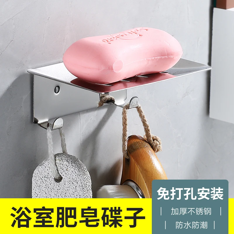 Bathroom Punched-Free Soap Box Soap Dish Wall Hanging Creative Stainless Steel Wall Water Draining