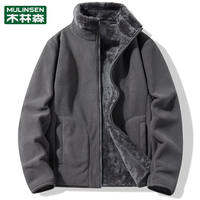 Mulinsen | Coral Fleece Thermal Jacket