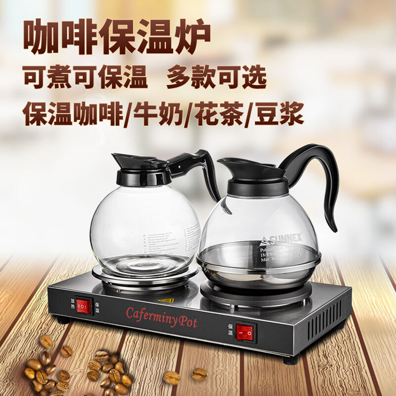 Coffee carafe warmer best sale