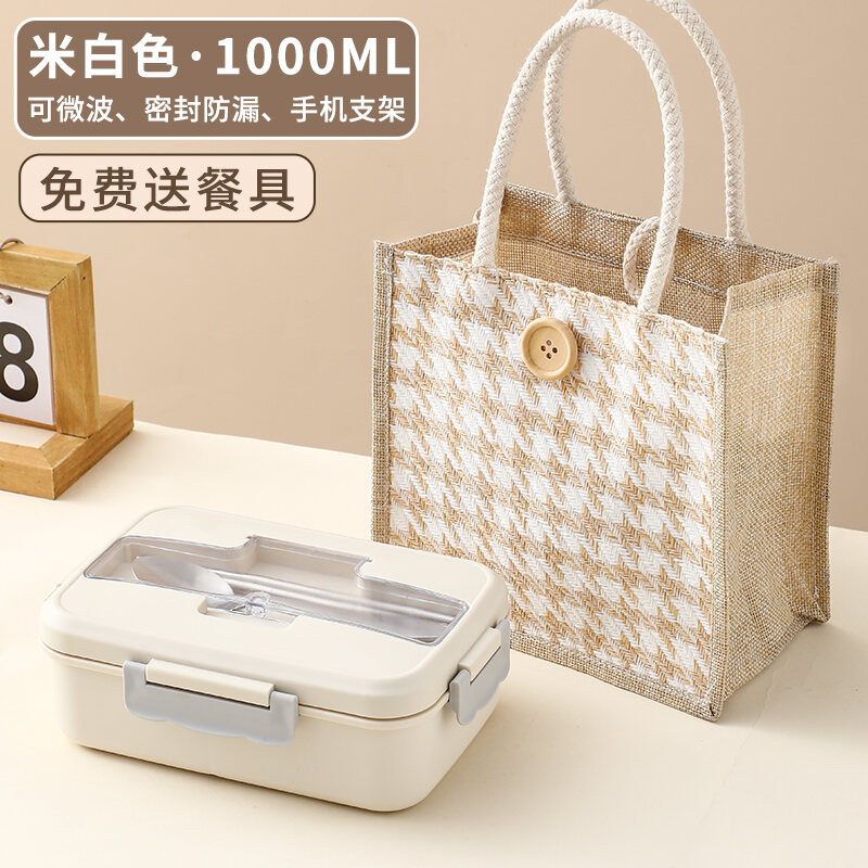 [Food Grade Lunch Box] Microwaveable Heating Office Worker Japanese