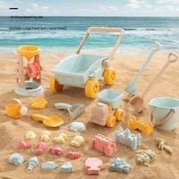 HUANGER | Children Sand Play Tool Set
