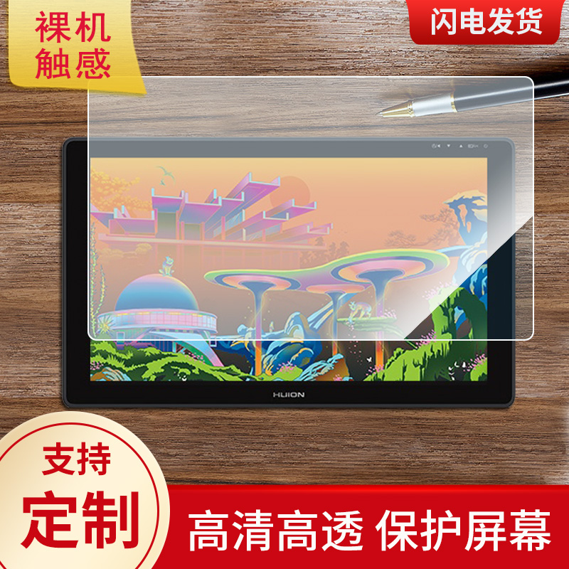 Anti-Scratch Paper Texture Anti-Glare Paperlike 15.6 Wide Monitor Laptop Healing Shield Wide Screen 