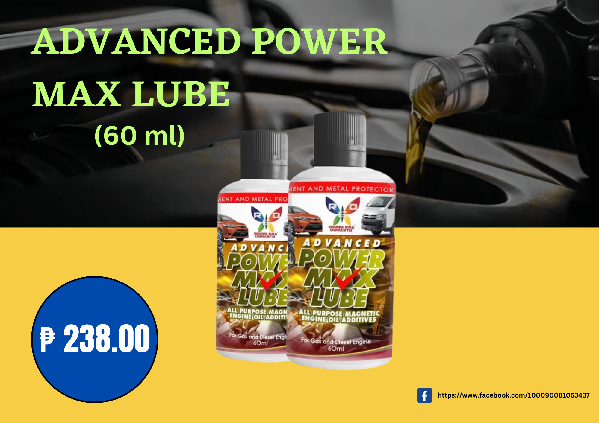 ADVANCED POWER MAX LUBE (60 ml) Lazada PH