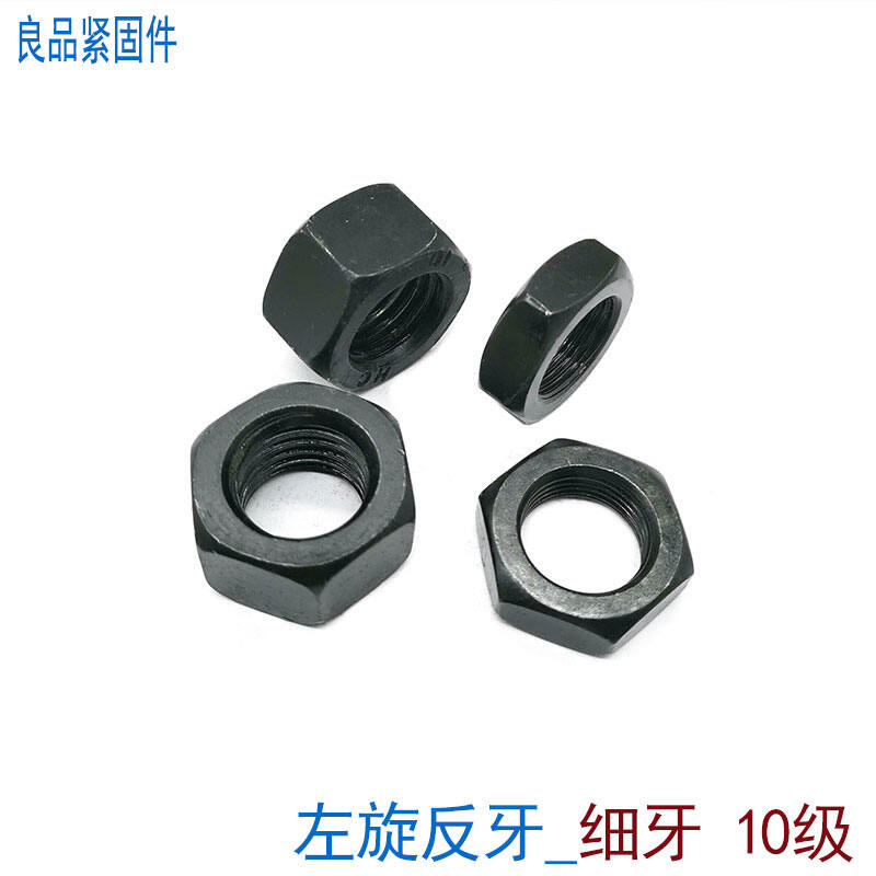 Fine Thread Reverse Thread Nut Left Thread Reverse Buckle Nut **1.5x1.5x2 Lazada PH